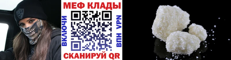 Где можно купить наркотики Плавск Конопля  Лсд 25  МЕТАДОН  ГАШИШ  АМФ  Кокаин 