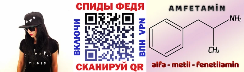 Амфетамин VHQ  дарнет шоп  Плавск 
