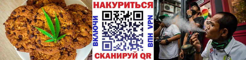 гидра рабочий сайт  Плавск  Печенье с ТГК марихуана 