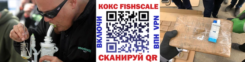 купить закладку Плавск COCAIN Columbia