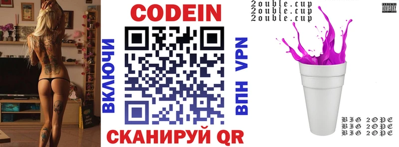 где найти наркотики  Плавск  Кодеиновый сироп Lean напиток Lean (лин) 
