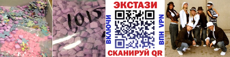 дарк нет официальный сайт  Плавск  Ecstasy MDMA 