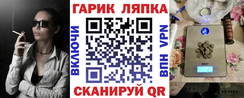 ГАШИШ Cannabis Плавск