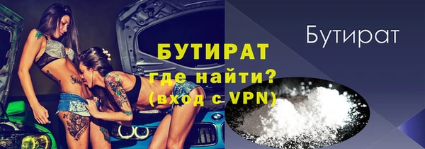 молекула духа Вязьма