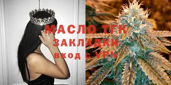марки nbome Вяземский