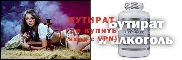 кристаллы Сосновка