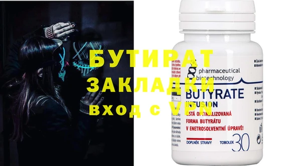 молекула духа Вязьма