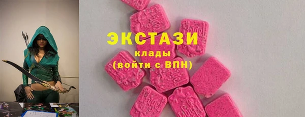 молекула духа Вязьма