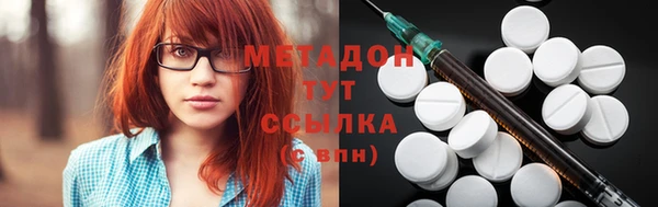 кристаллы Волоколамск