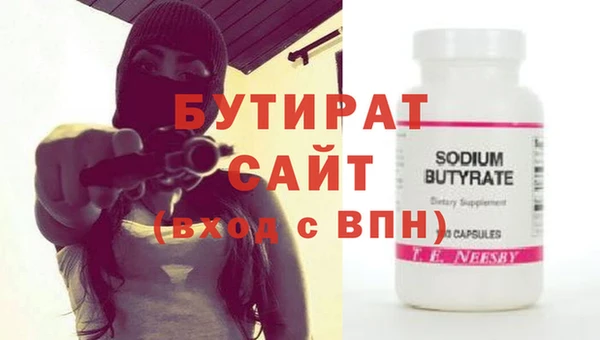 герыч Сосновоборск