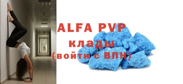 марки nbome Вяземский