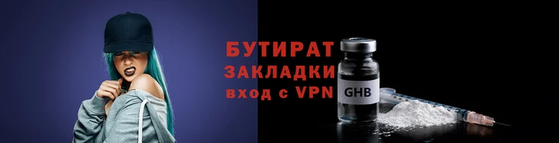 мескалин Волосово