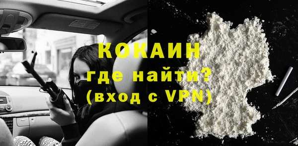 меф Сосновый Бор