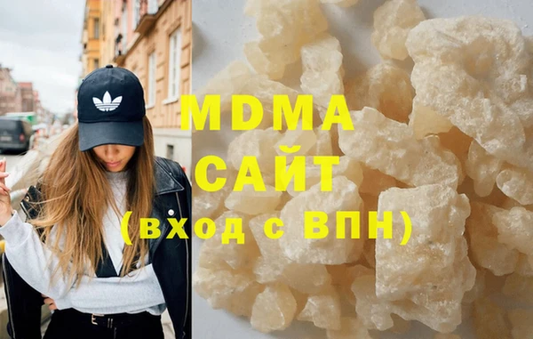 меф Сосновый Бор