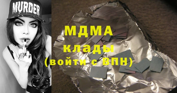 молекула духа Вязьма