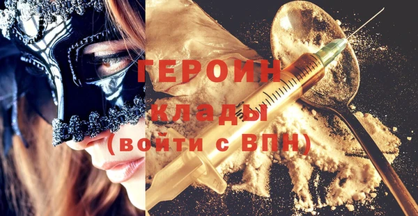 молекула духа Вязьма