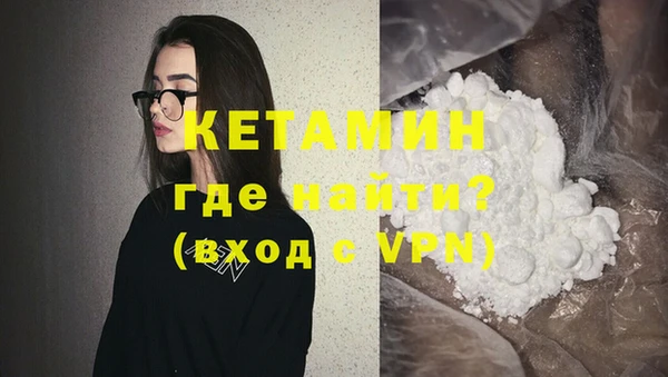 MESCALINE Ступино