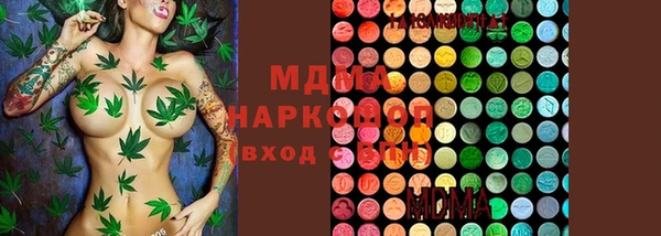 марки nbome Вяземский