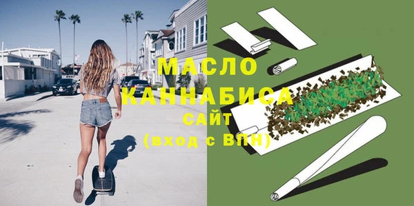 марки nbome Вяземский