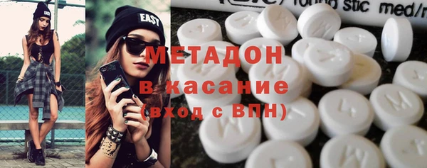 марки nbome Вяземский