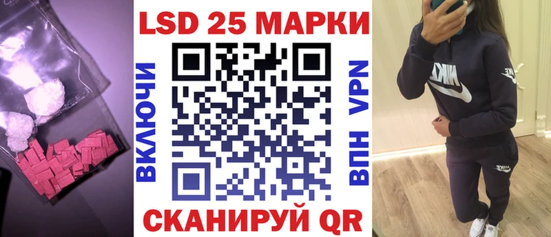 Лсд 25 экстази ecstasy  где купить наркоту  Плавск 