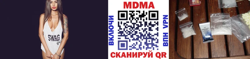 где купить наркоту  Плавск  МДМА VHQ 