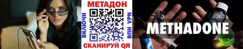 Метадон мёд  блэк спрут ТОР  Плавск 