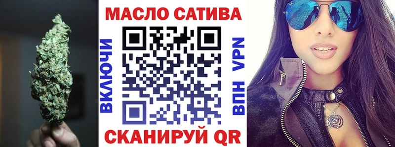 закладки Плавск ТГК гашишное масло